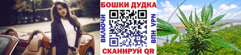 Купить наркотики сайты Новодвинск Конопля  НБОМе  APVP  МЕФ  ГАШ  COCAIN 
