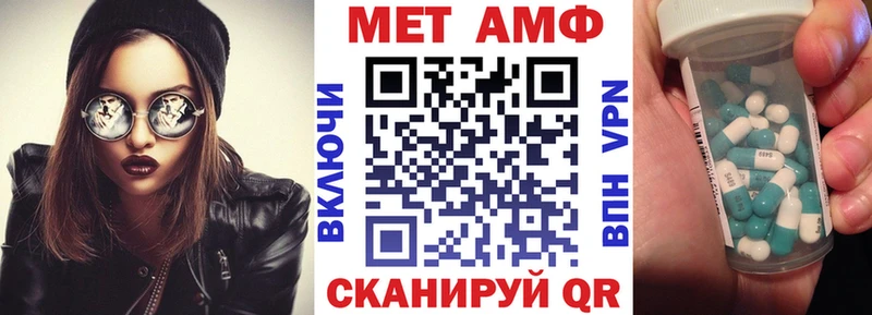 АМФЕТАМИН VHQ  сайты даркнета официальный сайт  Новодвинск 