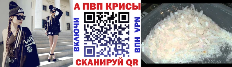 даркнет сайт  ссылка на мегу зеркало  Альфа ПВП VHQ  Новодвинск 