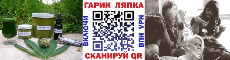 сколько стоит  Новодвинск  Печенье с ТГК конопля 