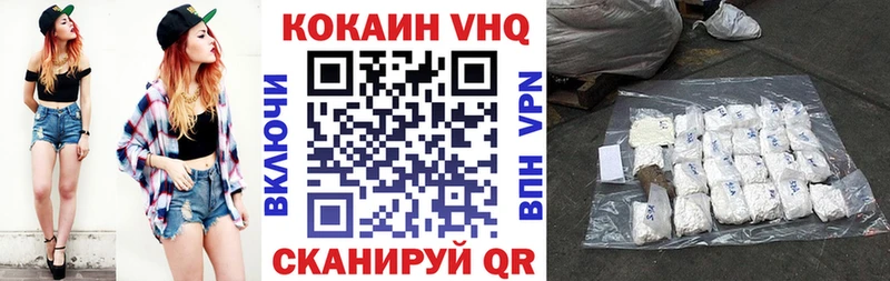 COCAIN Columbia  Новодвинск 