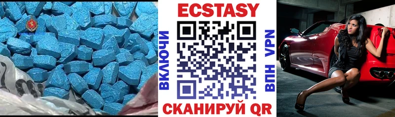 ЭКСТАЗИ ешки  Новодвинск 