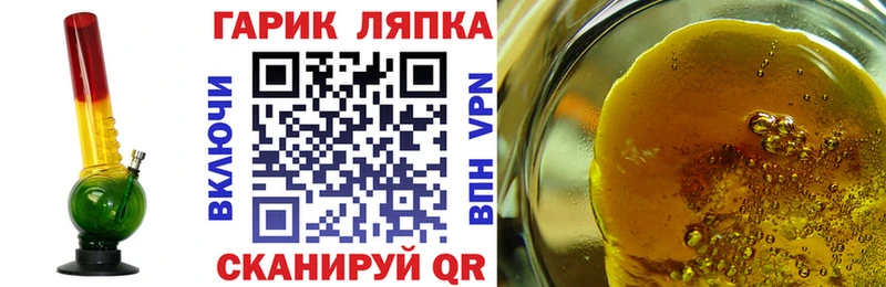 Гашиш ice o lator  Новодвинск 