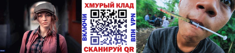 ГЕРОИН Heroin  сайты даркнета какой сайт  Новодвинск  где купить наркоту 