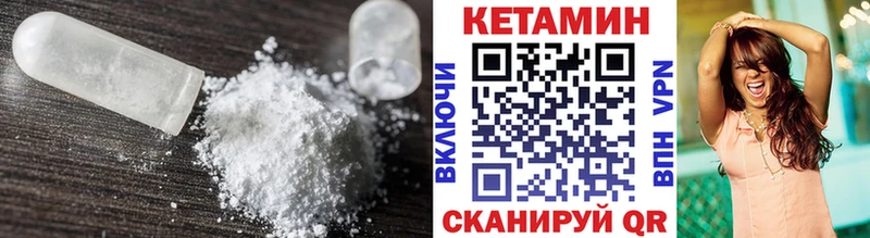где продают наркотики  darknet Telegram  Кетамин VHQ  Новодвинск 