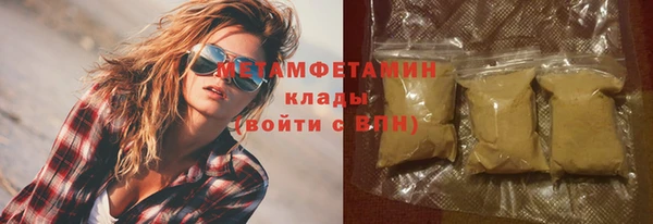 эйфоретик Армянск