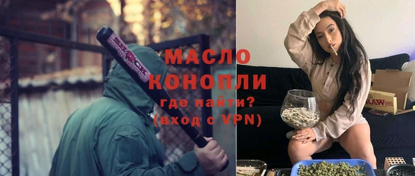 эйфоретик Армянск