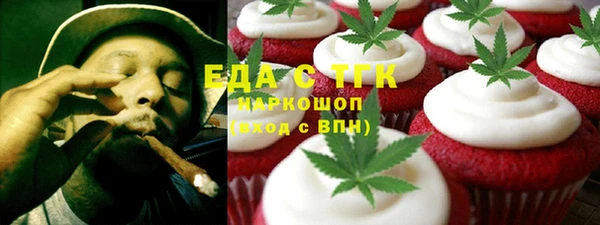 ALPHA-PVP Аркадак