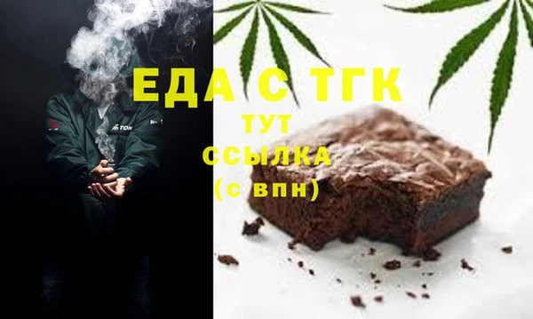 ГАЛЛЮЦИНОГЕННЫЕ ГРИБЫ Арсеньев
