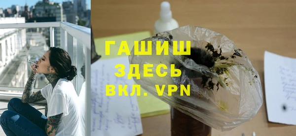 ALPHA-PVP Аркадак