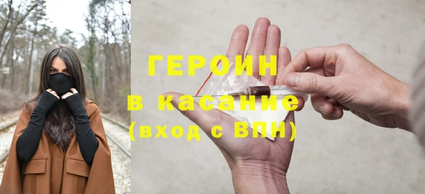эйфоретик Армянск