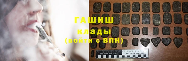 ГАЛЛЮЦИНОГЕННЫЕ ГРИБЫ Арсеньев
