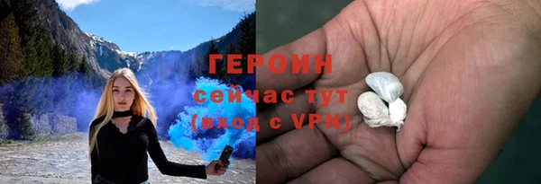 ГАЛЛЮЦИНОГЕННЫЕ ГРИБЫ Арсеньев