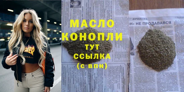 эйфоретик Армянск