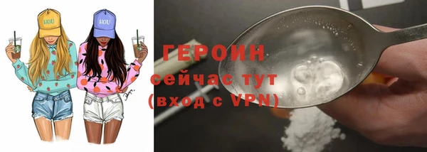 эйфоретик Армянск