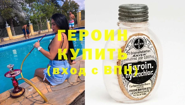 ГАЛЛЮЦИНОГЕННЫЕ ГРИБЫ Арсеньев
