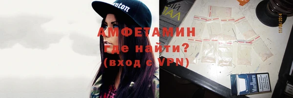 ГАЛЛЮЦИНОГЕННЫЕ ГРИБЫ Арсеньев