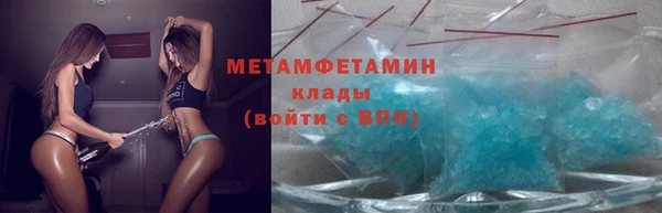 эйфоретик Армянск