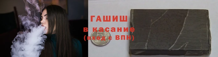 ALPHA-PVP Аркадак