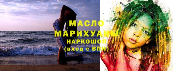 ГАЛЛЮЦИНОГЕННЫЕ ГРИБЫ Арсеньев