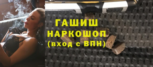 эйфоретик Армянск