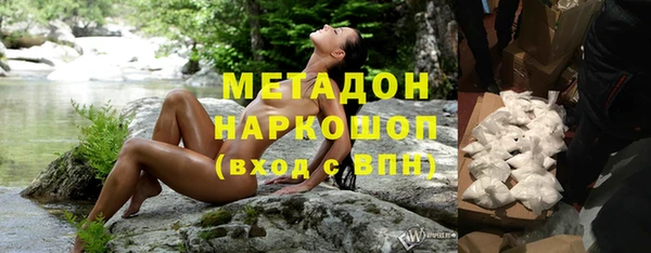 ГАЛЛЮЦИНОГЕННЫЕ ГРИБЫ Арсеньев