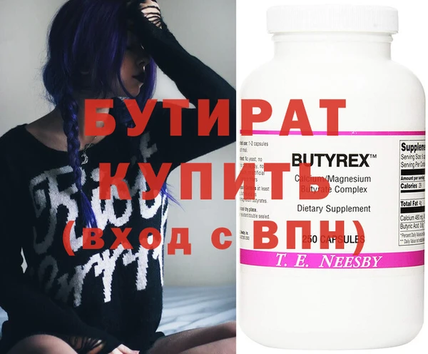 эйфоретик Армянск