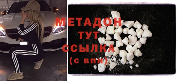 эйфоретик Армянск