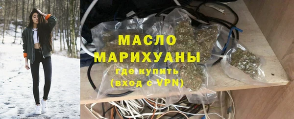 эйфоретик Армянск