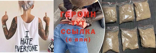 эйфоретик Армянск