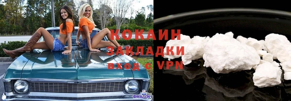 ALPHA-PVP Аркадак