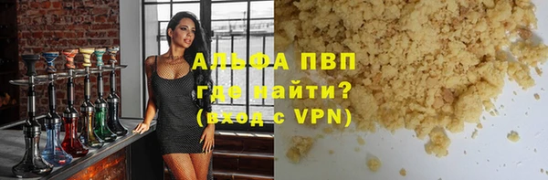 ГАЛЛЮЦИНОГЕННЫЕ ГРИБЫ Арсеньев