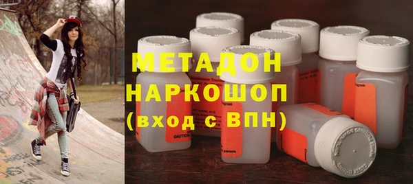 ALPHA-PVP Аркадак