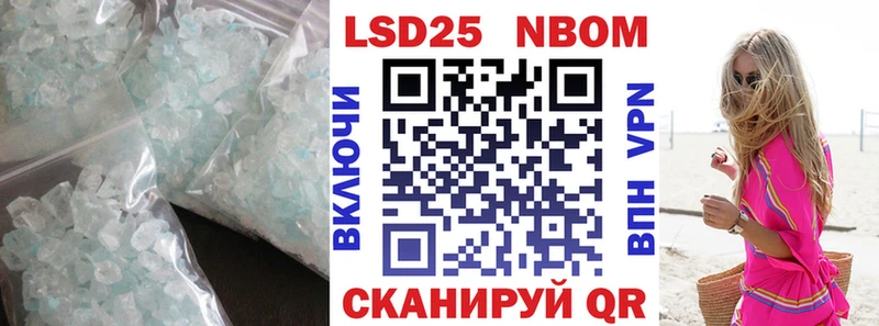 Лсд 25 экстази кислота  Новодвинск 