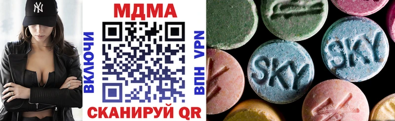 MDMA молли даркнет как зайти Новодвинск